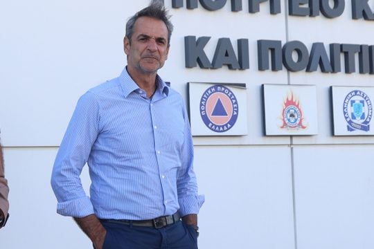 kyriakos
